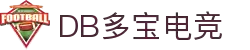 DB多宝电竞 - 最新电竞赛事资讯、比分与数据平台